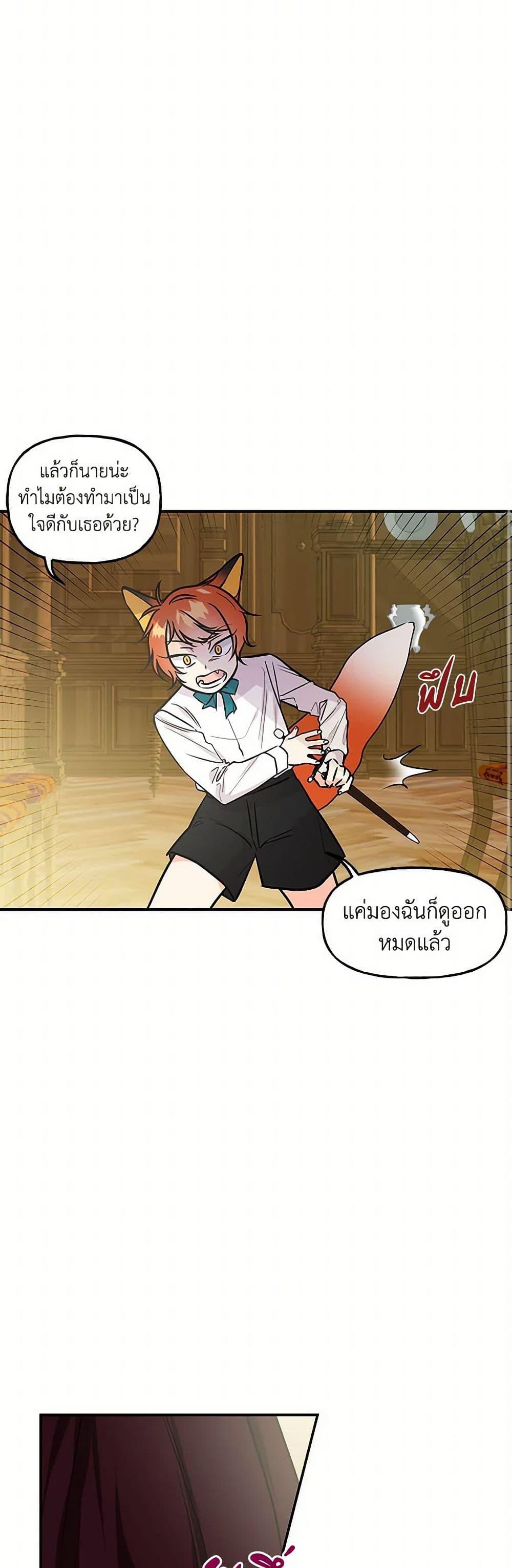 Manga-lc-com อ่านมังงะ อ่านการ์ตูน ออนไลน์ ฟรี Daughter of the Archmage ตอนที่ 1 2 3 4 5 6 7 8 9 10 11 12 13 14 ฟรี ไม่มีโฆษณา Manga-lc - อ่าน มังงะ อ่าน การ์ตูน ออนไลน์ อ่านมังงะ ฟรี