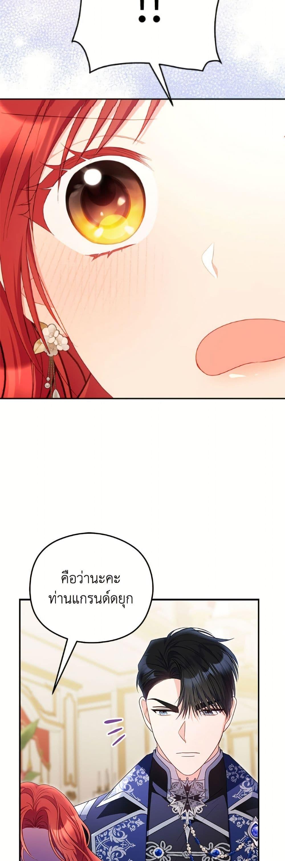 Manga-lc-com อ่านมังงะ อ่านการ์ตูน ออนไลน์ ฟรี The Villainess Captured the Grand Duke ตอนที่ 1 2 3 4 5 6 7 8 9 10 11 12 13 14 ฟรี ไม่มีโฆษณา Manga-lc - อ่าน มังงะ อ่าน การ์ตูน ออนไลน์ อ่านมังงะ ฟรี