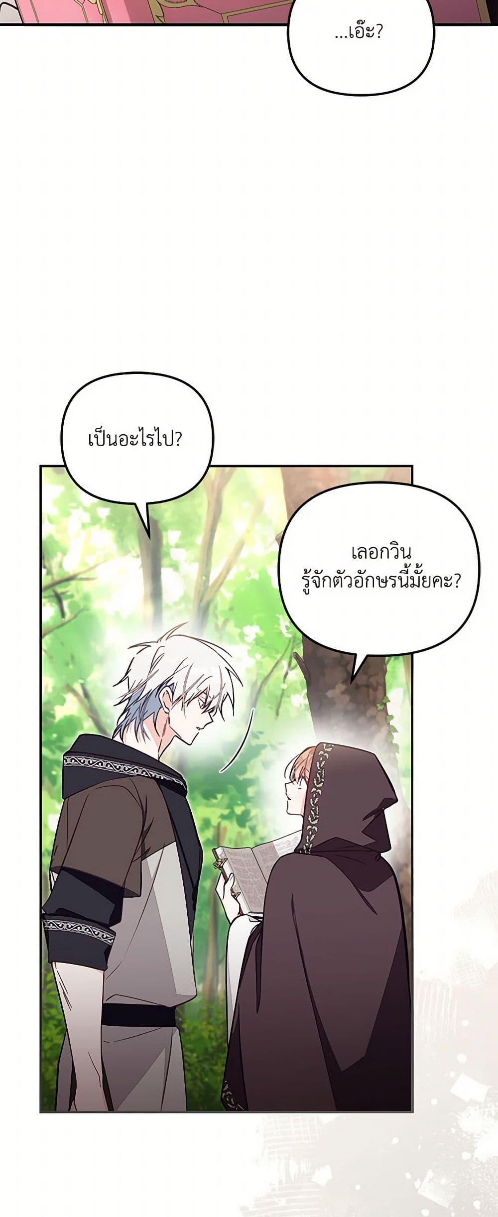 Manga-lc-com อ่านมังงะ อ่านการ์ตูน ออนไลน์ ฟรี No Place for the Fake Princess ตอนที่ 1 2 3 4 5 6 7 8 9 10 11 12 13 14 ฟรี ไม่มีโฆษณา Manga-lc - อ่าน มังงะ อ่าน การ์ตูน ออนไลน์ อ่านมังงะ ฟรี
