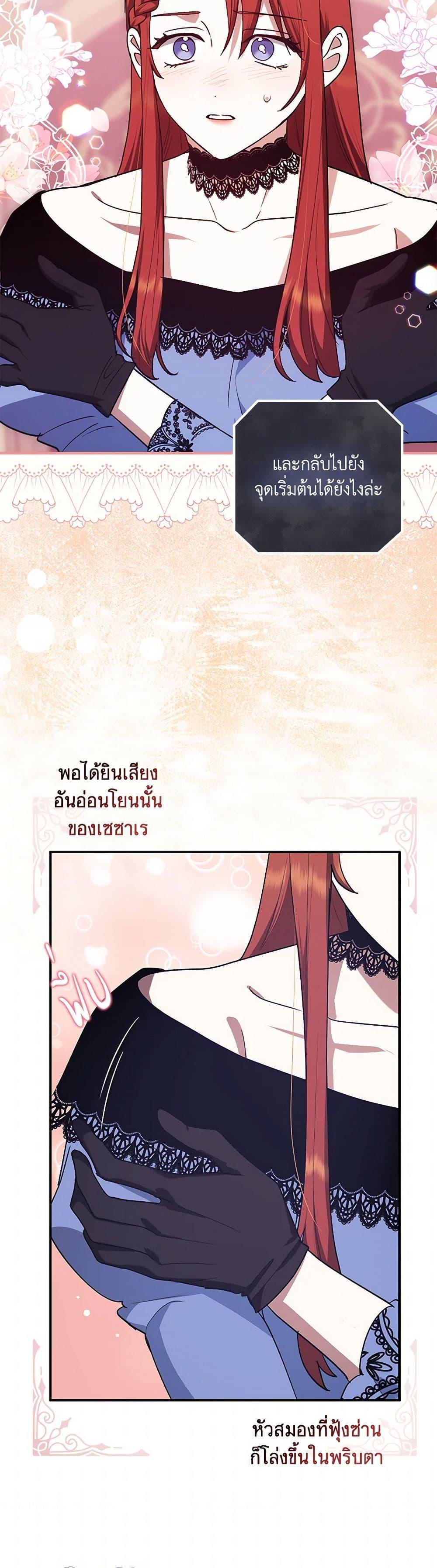 Manga-lc-com อ่านมังงะ อ่านการ์ตูน ออนไลน์ ฟรี The Abandoned Bachelorette Enjoys Her Simple Life ตอนที่ 1 2 3 4 5 6 7 8 9 10 11 12 13 14 ฟรี ไม่มีโฆษณา Manga-lc - อ่าน มังงะ อ่าน การ์ตูน ออนไลน์ อ่านมังงะ ฟรี