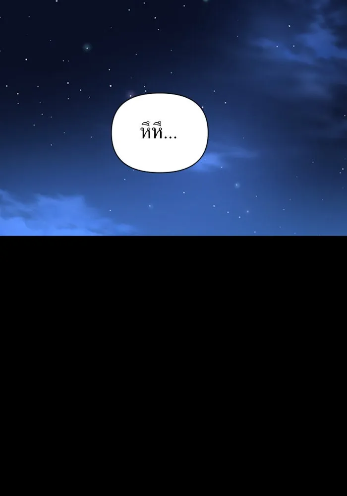 ชิงชีวิตพลิกลิขิตชะตา ตอนที่ 107. เริ่มเคลื่อนไหว รูปที่ 92