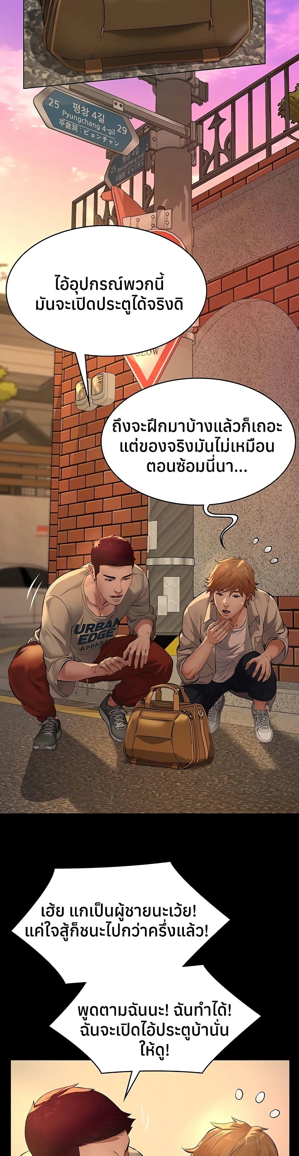 Doujin-Lc- อ่าน โดจิน มังฮวา เกาหลี ญี่ปุ่น จีน แปลไทย Sugar Daddy ตอนที่ 1 2 3 4 5 6 7 8 9 10 11 12 13 14 ฟรี ไม่มีโฆษณา อ่าน โดจิน Manhwa เกาหลี ญี่ปุ่น จีน เรามีครบ คัดมาให้เน้นๆ โดจิน 18+ รับประกันความฟินโดย  Doujin Lc