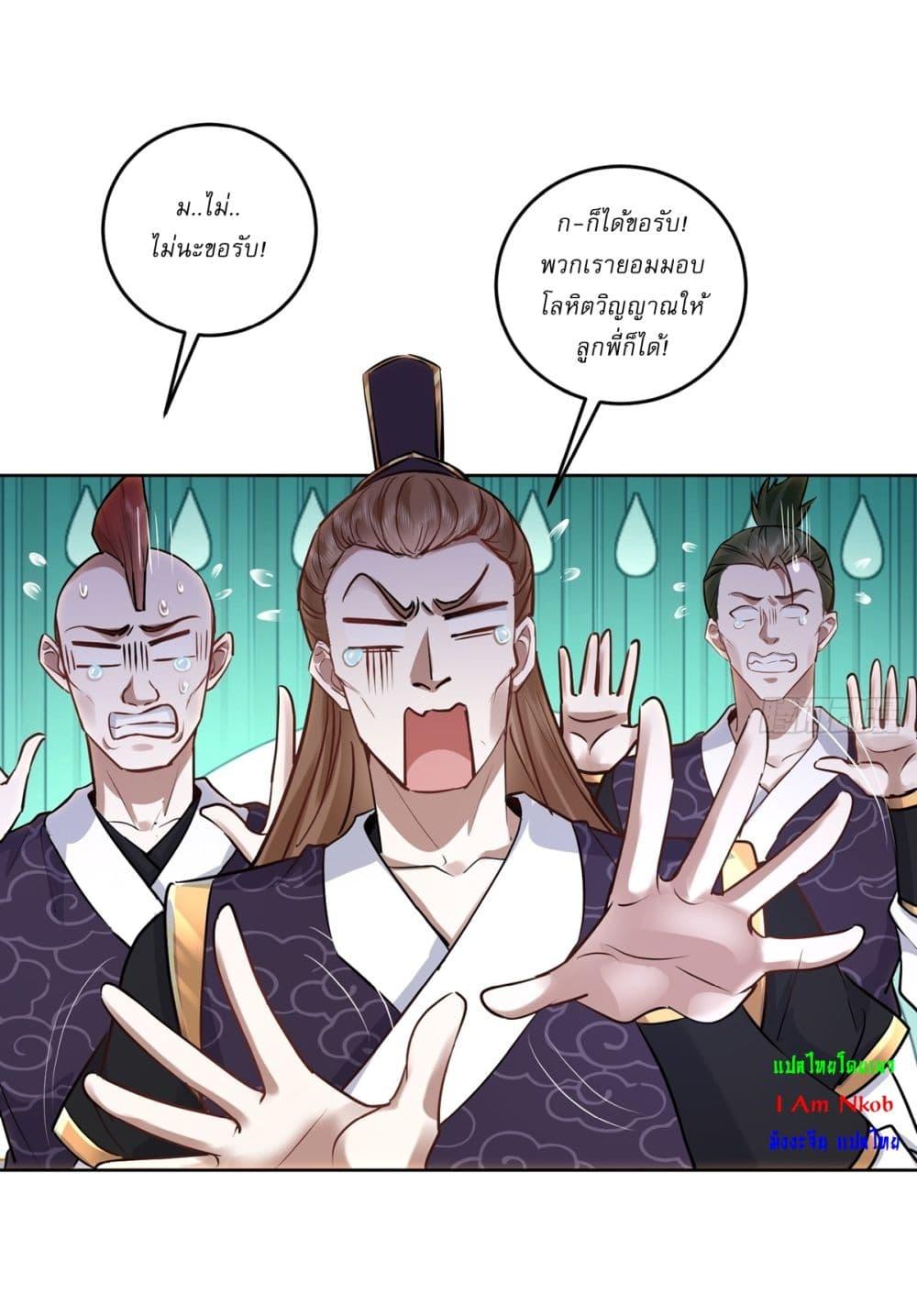 Manga-lc-com อ่านมังงะ อ่านการ์ตูน ออนไลน์ ฟรี As An Immortal, I Only Practice Forbidden Arts ตอนที่ 1 2 3 4 5 6 7 8 9 10 11 12 13 14 ฟรี ไม่มีโฆษณา Manga-lc - อ่าน มังงะ อ่าน การ์ตูน ออนไลน์ อ่านมังงะ ฟรี