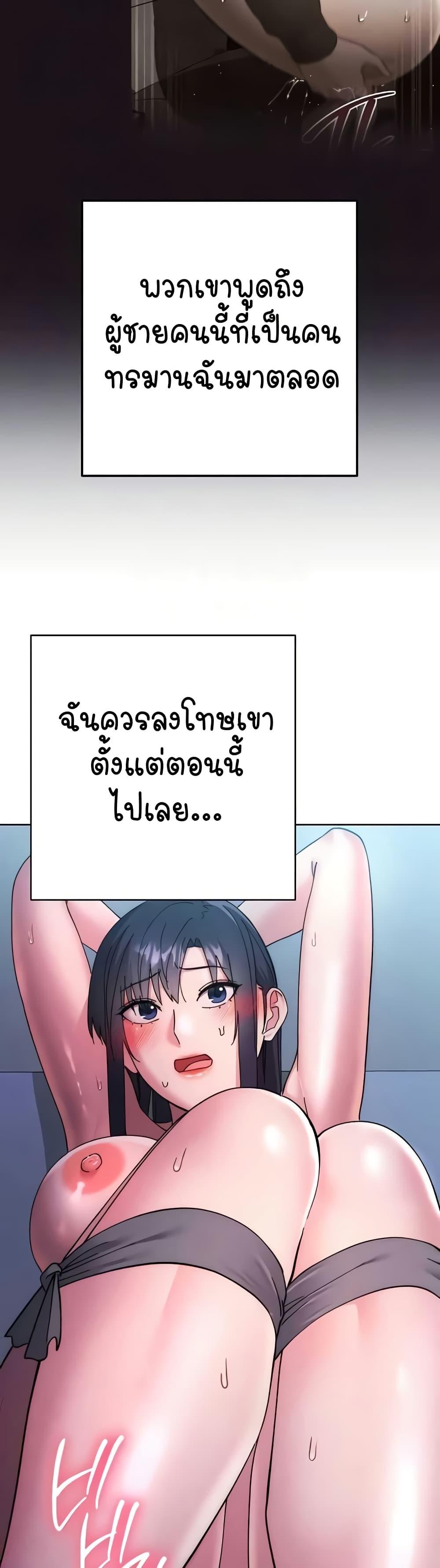 Doujin-Lc- อ่าน โดจิน มังฮวา เกาหลี ญี่ปุ่น จีน แปลไทย Outsider The Invisible Man ตอนที่ 1 2 3 4 5 6 7 8 9 10 11 12 13 14 ฟรี ไม่มีโฆษณา อ่าน โดจิน Manhwa เกาหลี ญี่ปุ่น จีน เรามีครบ คัดมาให้เน้นๆ โดจิน 18+ รับประกันความฟินโดย  Doujin Lc