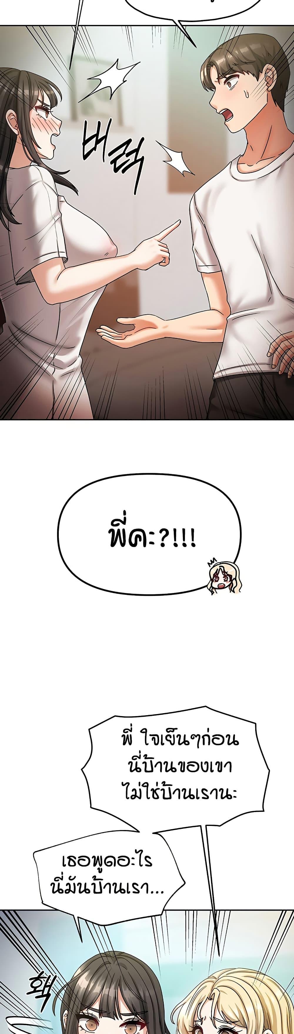 Doujin-Lc- อ่าน โดจิน มังฮวา เกาหลี ญี่ปุ่น จีน แปลไทย Living in Two Houses ตอนที่ 1 2 3 4 5 6 7 8 9 10 11 12 13 14 ฟรี ไม่มีโฆษณา อ่าน โดจิน Manhwa เกาหลี ญี่ปุ่น จีน เรามีครบ คัดมาให้เน้นๆ โดจิน 18+ รับประกันความฟินโดย  Doujin Lc