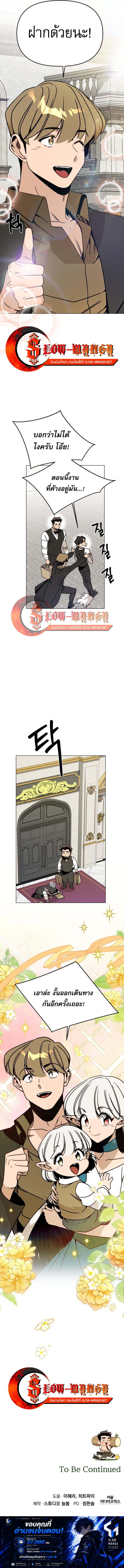 Manga-lc-com อ่านมังงะ อ่านการ์ตูน ออนไลน์ ฟรี I’ll Resign And Have A Fresh Start In This World ตอนที่ 1 2 3 4 5 6 7 8 9 10 11 12 13 14 ฟรี ไม่มีโฆษณา Manga-lc - อ่าน มังงะ อ่าน การ์ตูน ออนไลน์ อ่านมังงะ ฟรี