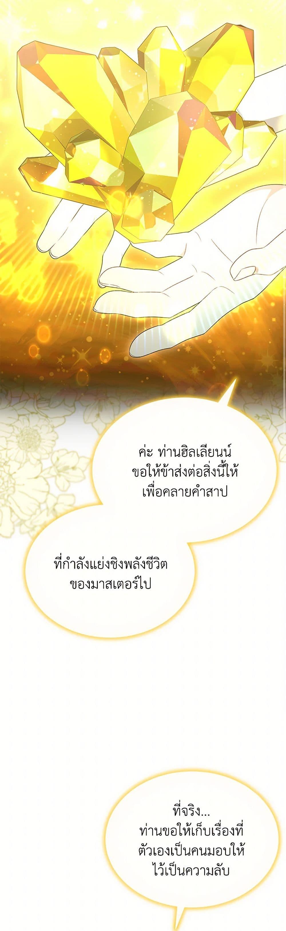 Manga-lc-com อ่านมังงะ อ่านการ์ตูน ออนไลน์ ฟรี The Real Daughter Is Back ตอนที่ 1 2 3 4 5 6 7 8 9 10 11 12 13 14 ฟรี ไม่มีโฆษณา Manga-lc - อ่าน มังงะ อ่าน การ์ตูน ออนไลน์ อ่านมังงะ ฟรี