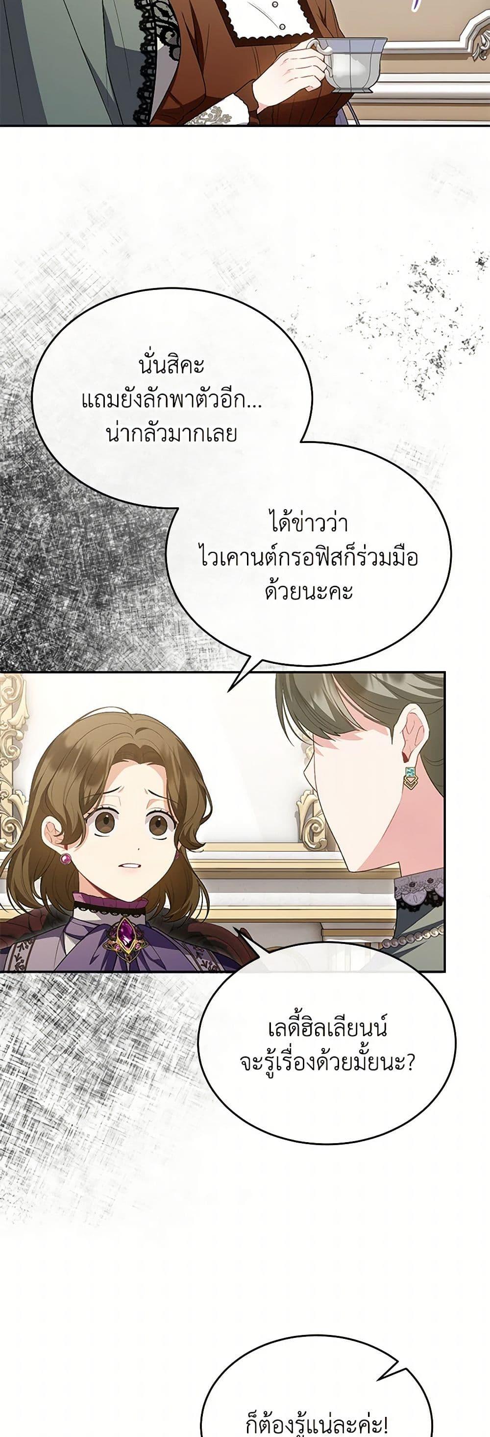 Manga-lc-com อ่านมังงะ อ่านการ์ตูน ออนไลน์ ฟรี The Real Daughter Is Back ตอนที่ 1 2 3 4 5 6 7 8 9 10 11 12 13 14 ฟรี ไม่มีโฆษณา Manga-lc - อ่าน มังงะ อ่าน การ์ตูน ออนไลน์ อ่านมังงะ ฟรี
