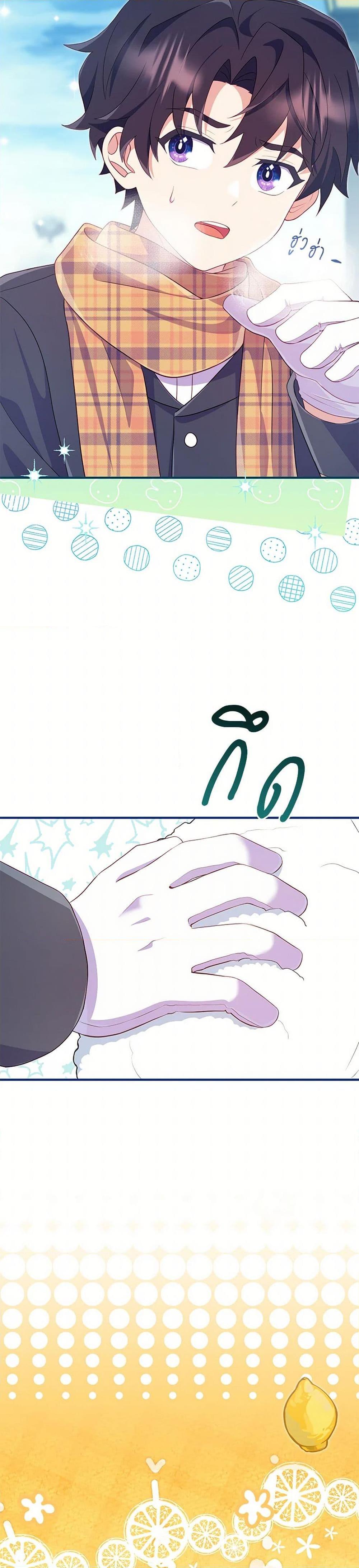 Manga-lc-com อ่านมังงะ อ่านการ์ตูน ออนไลน์ ฟรี I Became a Childhood Friend of the Obsessive Sub Male Lead ตอนที่ 1 2 3 4 5 6 7 8 9 10 11 12 13 14 ฟรี ไม่มีโฆษณา Manga-lc - อ่าน มังงะ อ่าน การ์ตูน ออนไลน์ อ่านมังงะ ฟรี