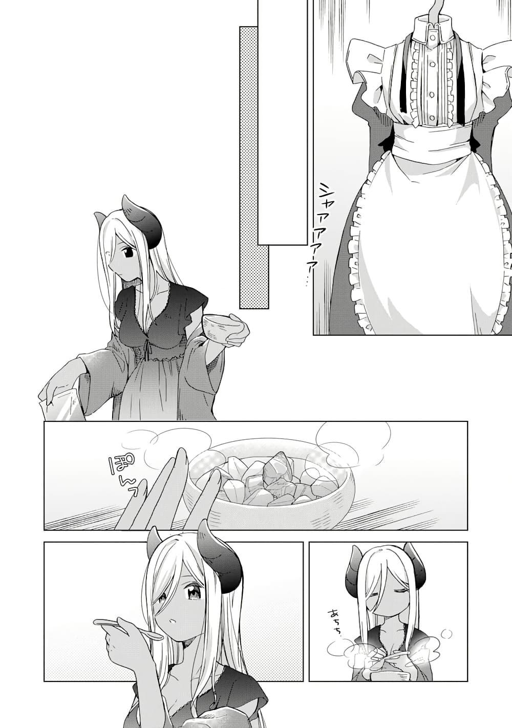 Manga-lc-com อ่านมังงะ อ่านการ์ตูน ออนไลน์ ฟรี Hara Peko Mao to Horyo Yusha! Mao ga Ore no Heya ni Meshi wo Gui ni Kuru Ndaga ตอนที่ 1 2 3 4 5 6 7 8 9 10 11 12 13 14 ฟรี ไม่มีโฆษณา Manga-lc - อ่าน มังงะ อ่าน การ์ตูน ออนไลน์ อ่านมังงะ ฟรี