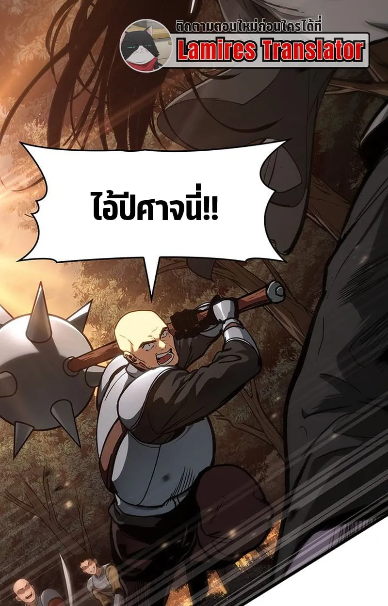 Crimson Reset ช_ว_ตคร_งท_สองของราช_นร_ตต_กาล หล_งจากหลบหน_มาคร_งป_ แวมไพร_ย_จ_นก_ถ_กส_งหารในท_ส_ด ตอนที่ ตอนที่ 3 รูปที่ 21