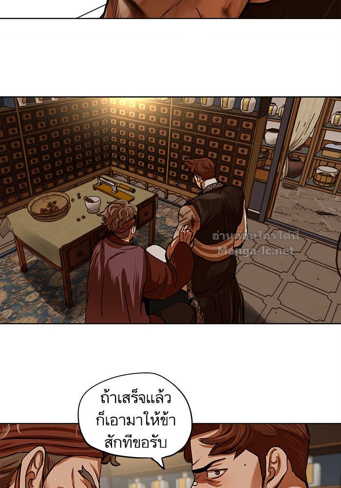 Doujin-Lc- อ่าน โดจิน มังฮวา เกาหลี ญี่ปุ่น จีน แปลไทย องครักษ์แห่งอัครสกุลจาง ตอนที่ 1 2 3 4 5 6 7 8 9 10 11 12 13 14 ฟรี ไม่มีโฆษณา อ่าน โดจิน Manhwa เกาหลี ญี่ปุ่น จีน เรามีครบ คัดมาให้เน้นๆ โดจิน 18+ รับประกันความฟินโดย Doujin Lc