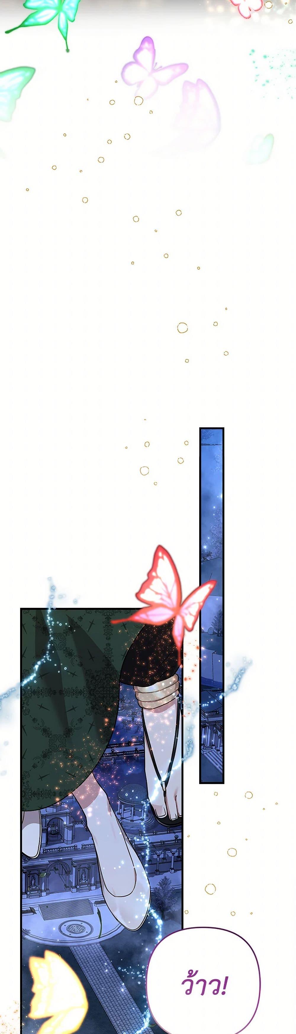 Manga-lc-com อ่านมังงะ อ่านการ์ตูน ออนไลน์ ฟรี The Baby Saint Wants to Destroy the World! ตอนที่ 1 2 3 4 5 6 7 8 9 10 11 12 13 14 ฟรี ไม่มีโฆษณา Manga-lc - อ่าน มังงะ อ่าน การ์ตูน ออนไลน์ อ่านมังงะ ฟรี