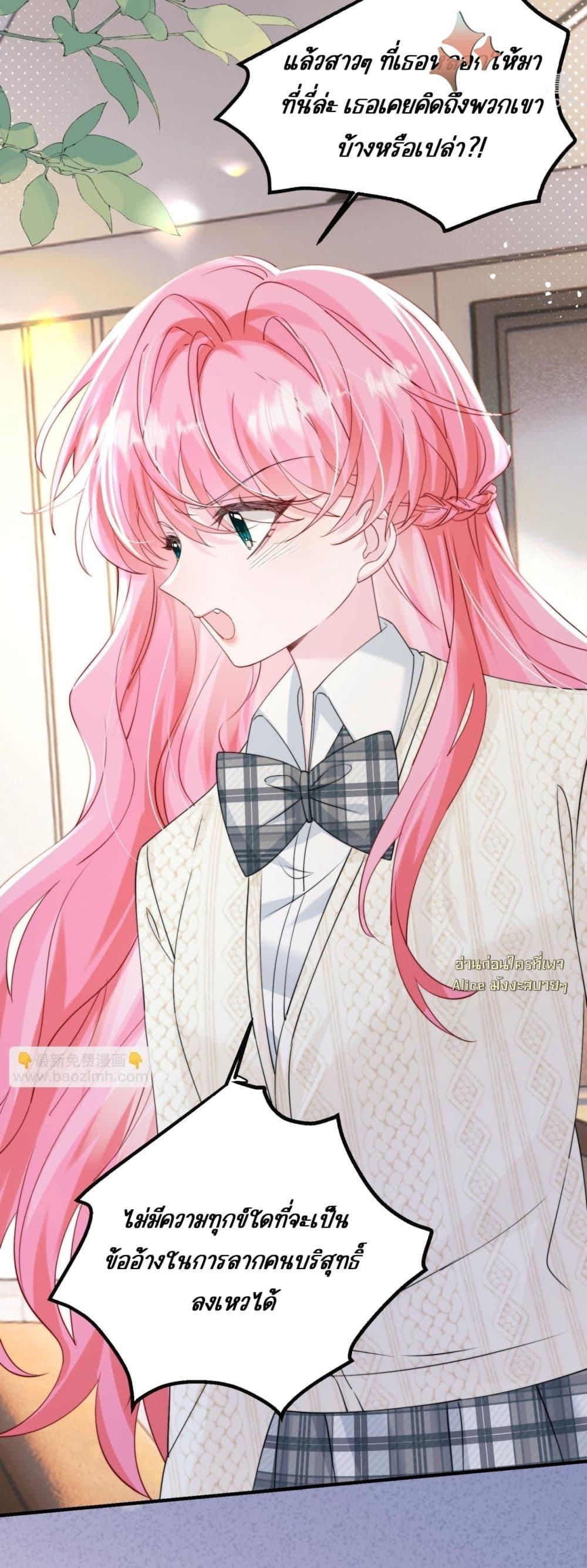 Manga-lc-com อ่านมังงะ อ่านการ์ตูน ออนไลน์ ฟรี Dressedasthe ตอนที่ 1 2 3 4 5 6 7 8 9 10 11 12 13 14 ฟรี ไม่มีโฆษณา Manga-lc - อ่าน มังงะ อ่าน การ์ตูน ออนไลน์ อ่านมังงะ ฟรี