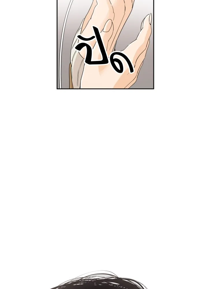 จริง ๆ แล้ว โอบารัมน่ะ… ตอนที่ 12 รูปที่ 67