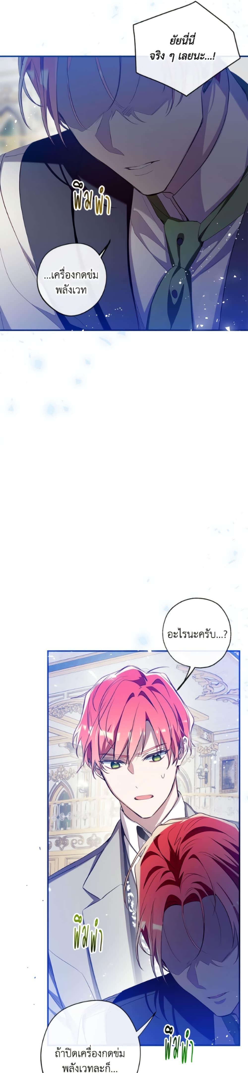 Manga-lc-com อ่านมังงะ อ่านการ์ตูน ออนไลน์ ฟรี Can We Become a Family ตอนที่ 1 2 3 4 5 6 7 8 9 10 11 12 13 14 ฟรี ไม่มีโฆษณา Manga-lc - อ่าน มังงะ อ่าน การ์ตูน ออนไลน์ อ่านมังงะ ฟรี