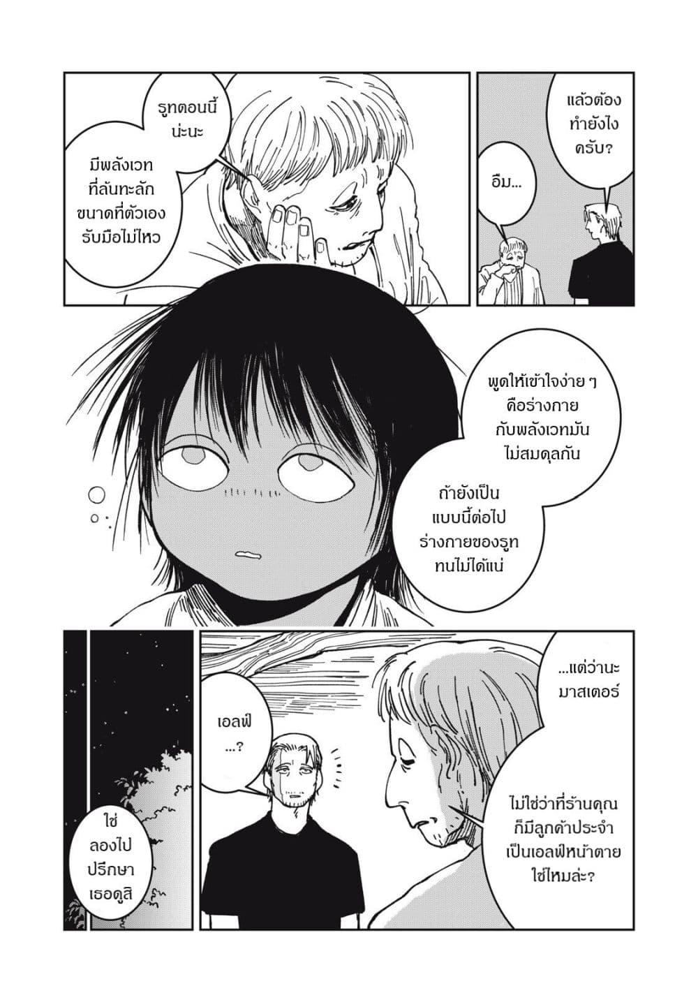 Manga-lc-com อ่านมังงะ อ่านการ์ตูน ออนไลน์ ฟรี Isekai Henkyo Meshi ตอนที่ 1 2 3 4 5 6 7 8 9 10 11 12 13 14 ฟรี ไม่มีโฆษณา Manga-lc - อ่าน มังงะ อ่าน การ์ตูน ออนไลน์ อ่านมังงะ ฟรี
