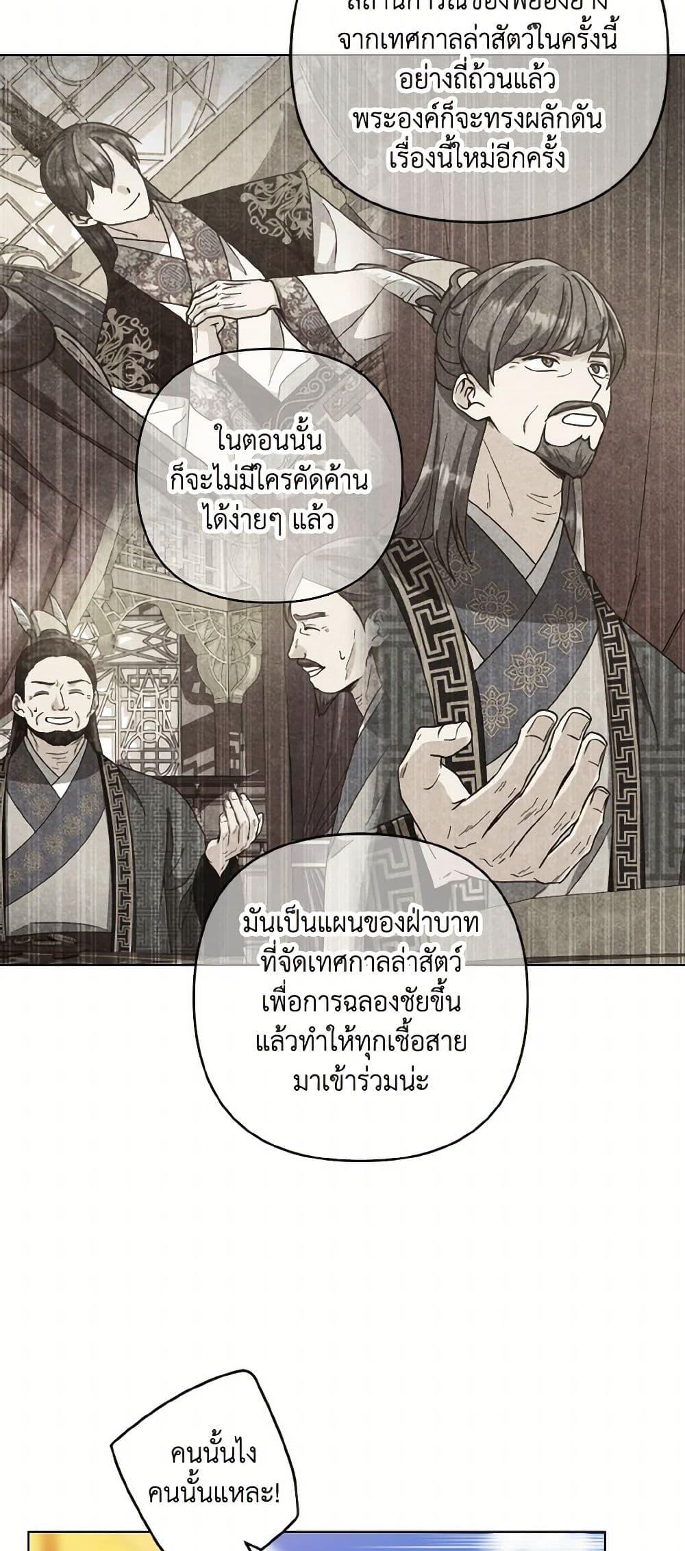 Manga-lc-com อ่านมังงะ อ่านการ์ตูน ออนไลน์ ฟรี Falling Flower, Flowing Water ตอนที่ 1 2 3 4 5 6 7 8 9 10 11 12 13 14 ฟรี ไม่มีโฆษณา Manga-lc - อ่าน มังงะ อ่าน การ์ตูน ออนไลน์ อ่านมังงะ ฟรี