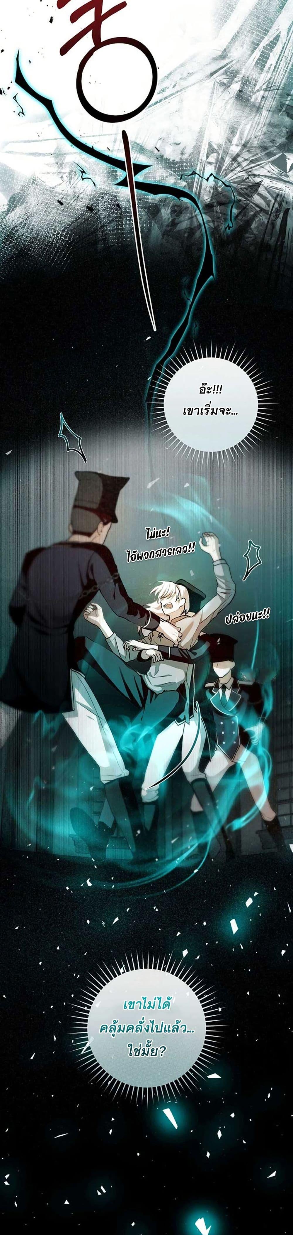 Manga-lc-com อ่านมังงะ อ่านการ์ตูน ออนไลน์ ฟรี I Healed The Male Lead’s Trauma ตอนที่ 1 2 3 4 5 6 7 8 9 10 11 12 13 14 ฟรี ไม่มีโฆษณา Manga-lc - อ่าน มังงะ อ่าน การ์ตูน ออนไลน์ อ่านมังงะ ฟรี