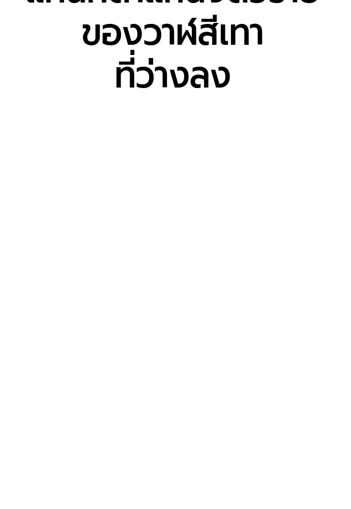 มือพิพากษา ตอนที่ 51 รูปที่ 179