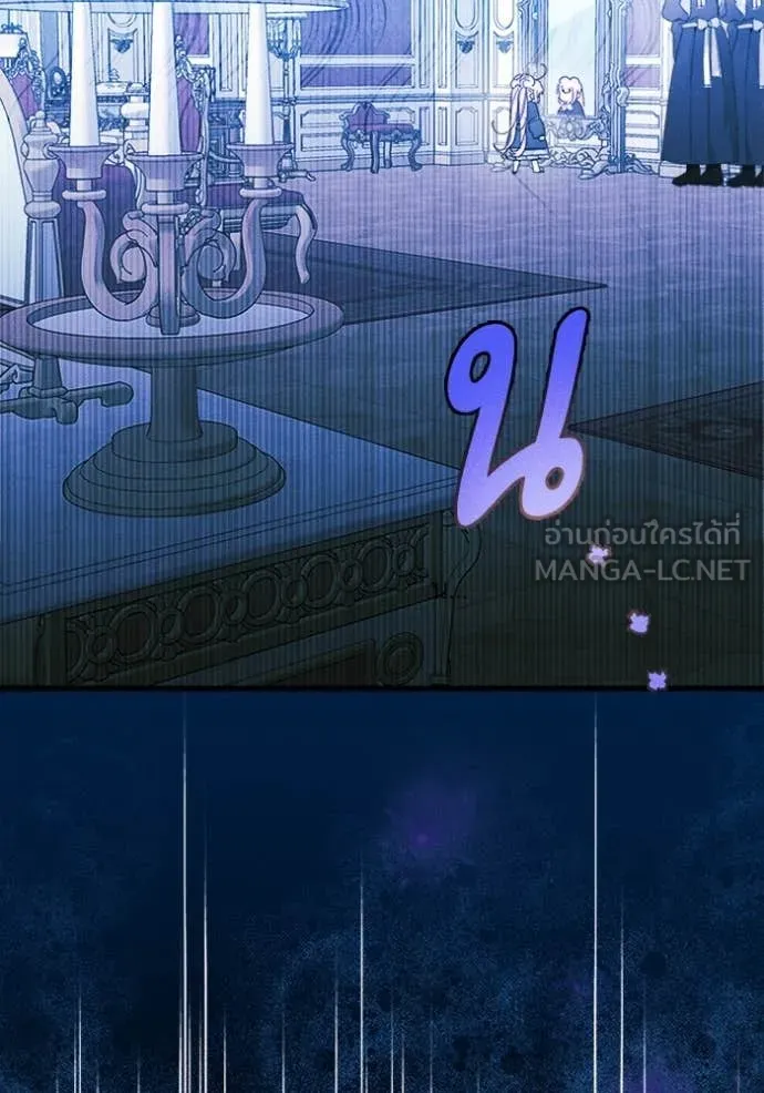 รักนะคะ ป๊ะป๋า ตอนที่ 19 รูปที่ 81