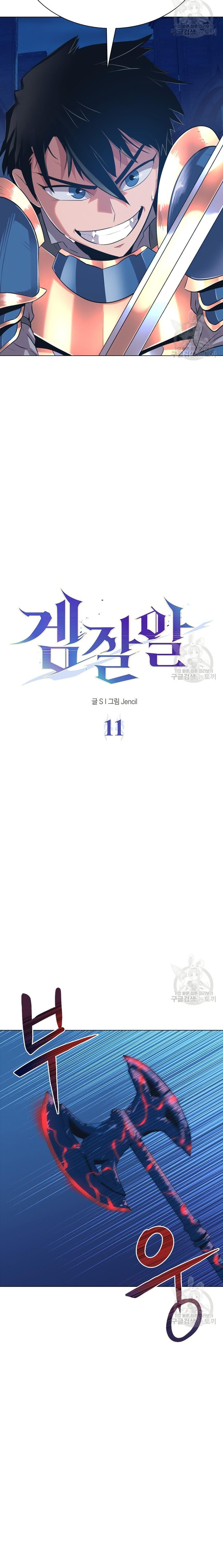 Manga-lc-com อ่านมังงะ อ่านการ์ตูน ออนไลน์ ฟรี The Gaming Expert ตอนที่ 1 2 3 4 5 6 7 8 9 10 11 12 13 14 ฟรี ไม่มีโฆษณา Manga-lc - อ่าน มังงะ อ่าน การ์ตูน ออนไลน์ อ่านมังงะ ฟรี