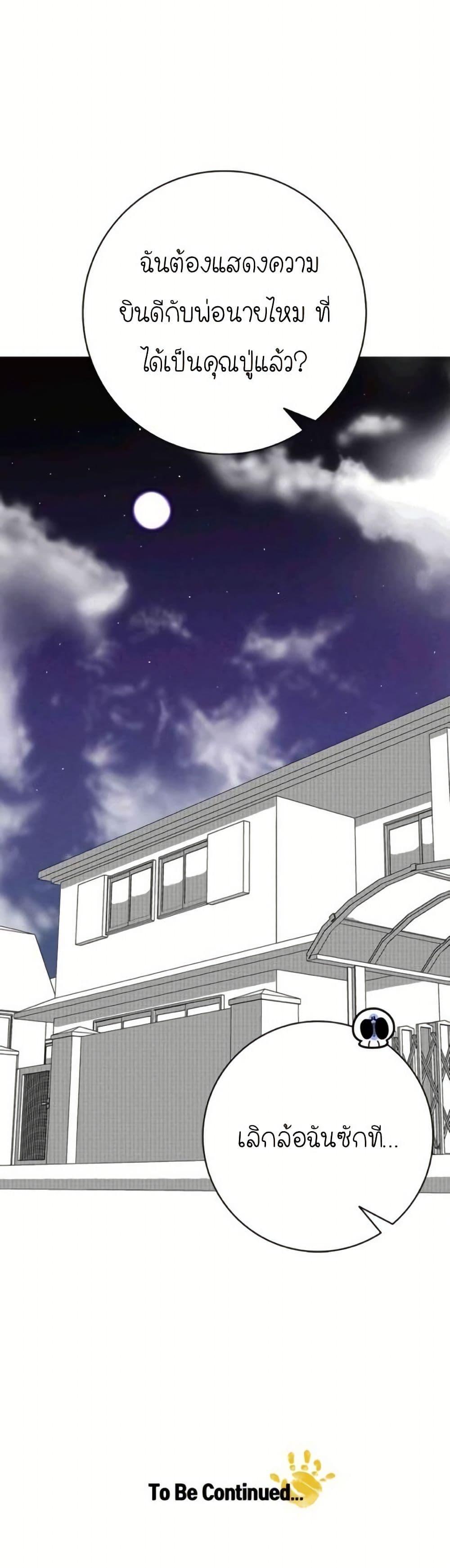 Manga-lc-com อ่านมังงะ อ่านการ์ตูน ออนไลน์ ฟรี The Skeleton Becomes a Cat Dad ตอนที่ 1 2 3 4 5 6 7 8 9 10 11 12 13 14 ฟรี ไม่มีโฆษณา Manga-lc - อ่าน มังงะ อ่าน การ์ตูน ออนไลน์ อ่านมังงะ ฟรี