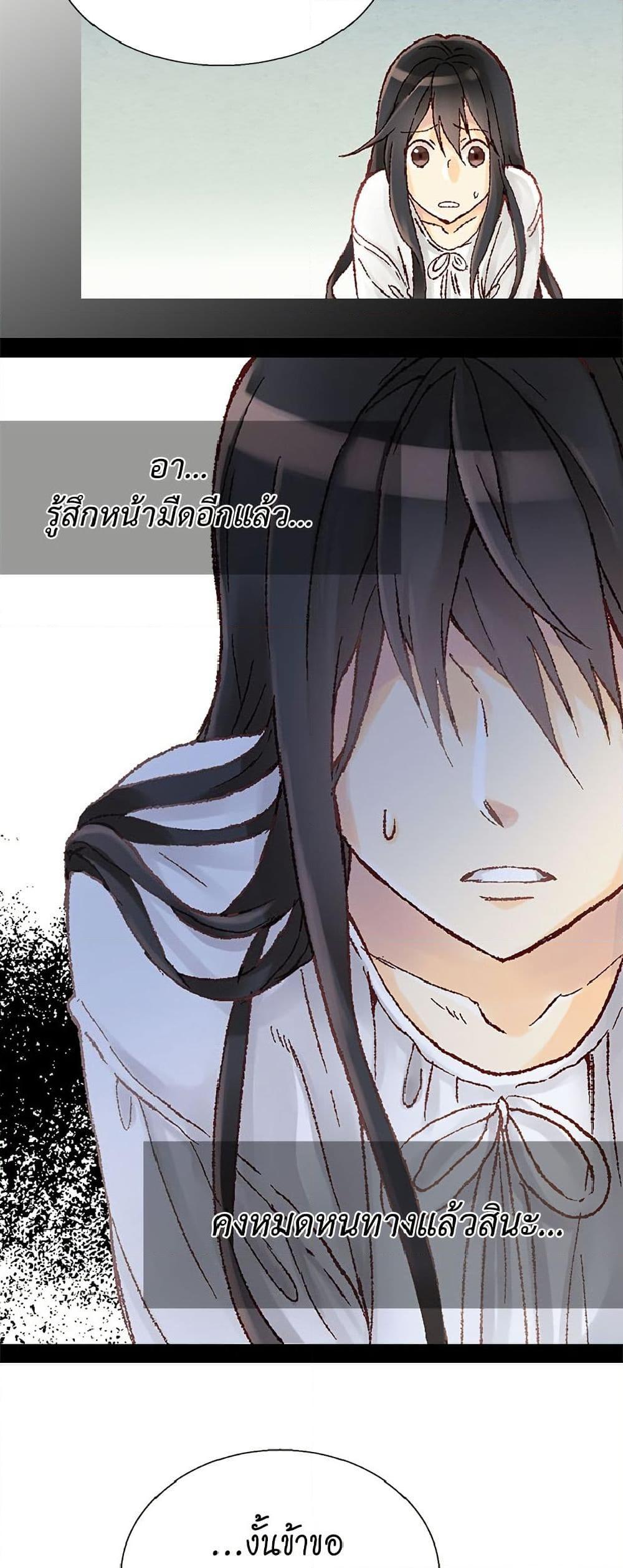 Manga-lc-com อ่านมังงะ อ่านการ์ตูน ออนไลน์ ฟรี Isekai Empress ตอนที่ 1 2 3 4 5 6 7 8 9 10 11 12 13 14 ฟรี ไม่มีโฆษณา Manga-lc - อ่าน มังงะ อ่าน การ์ตูน ออนไลน์ อ่านมังงะ ฟรี