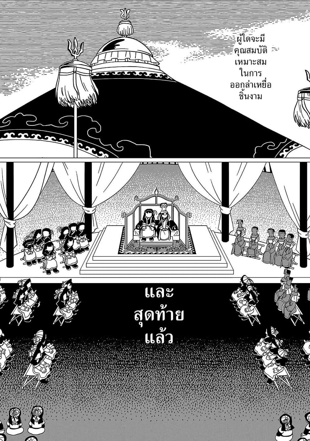 Manga-lc-com อ่านมังงะ อ่านการ์ตูน ออนไลน์ ฟรี Tenmaku no Jaadugar ตอนที่ 1 2 3 4 5 6 7 8 9 10 11 12 13 14 ฟรี ไม่มีโฆษณา Manga-lc - อ่าน มังงะ อ่าน การ์ตูน ออนไลน์ อ่านมังงะ ฟรี