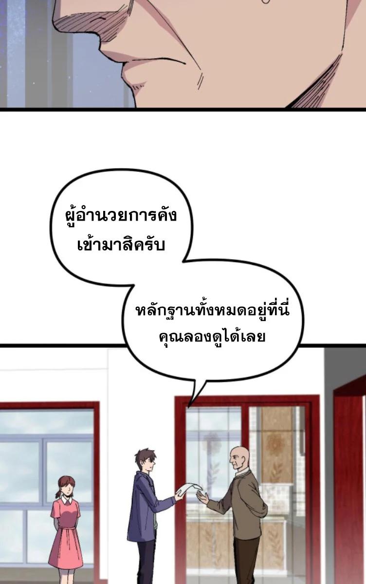 Manga-lc-com อ่านมังงะ อ่านการ์ตูน ออนไลน์ ฟรี Rebirth Back to 1983 to be a Millionaire ตอนที่ 1 2 3 4 5 6 7 8 9 10 11 12 13 14 ฟรี ไม่มีโฆษณา Manga-lc - อ่าน มังงะ อ่าน การ์ตูน ออนไลน์ อ่านมังงะ ฟรี