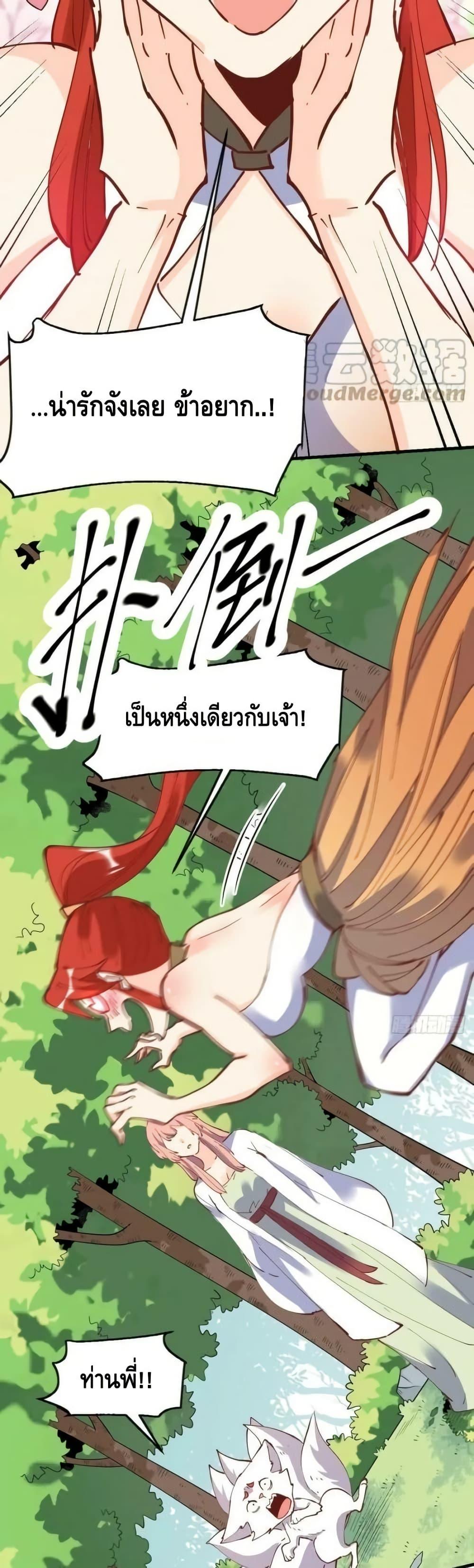 Manga-lc-com อ่านมังงะ อ่านการ์ตูน ออนไลน์ ฟรี ItTurnsOutTh ตอนที่ 1 2 3 4 5 6 7 8 9 10 11 12 13 14 ฟรี ไม่มีโฆษณา Manga-lc - อ่าน มังงะ อ่าน การ์ตูน ออนไลน์ อ่านมังงะ ฟรี