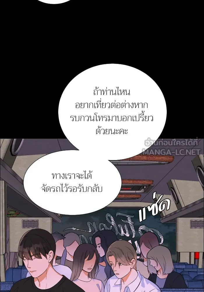 2nd Love หนุ่มเฮ้วสาวbrเปรี้ยวรักเดียวโด ตอนที่ 42 รูปที่ 30