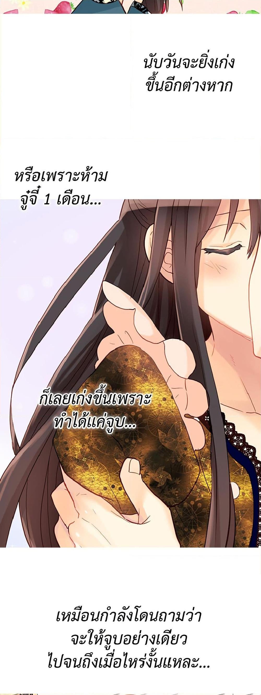 Manga-lc-com อ่านมังงะ อ่านการ์ตูน ออนไลน์ ฟรี Isekai Empress ตอนที่ 1 2 3 4 5 6 7 8 9 10 11 12 13 14 ฟรี ไม่มีโฆษณา Manga-lc - อ่าน มังงะ อ่าน การ์ตูน ออนไลน์ อ่านมังงะ ฟรี