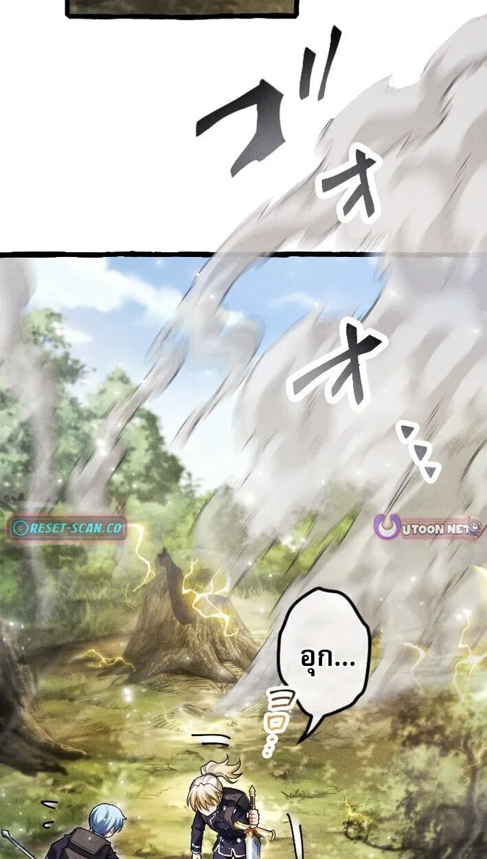 Return of the First Patriarch_ The Strongest Reincarnates into His Descendant 1000 Years Later การกล_บมาของบรรพชนร_นแรก_ จอมย_ทธ_ผ_แข_งแกร_งท_ส_ดกล_บชาต_มาเก_ดเป_นทายาทในอ_กพ_นป_ต_อมา ตอนที่ ตอนที่ 14 รูปที่ 38