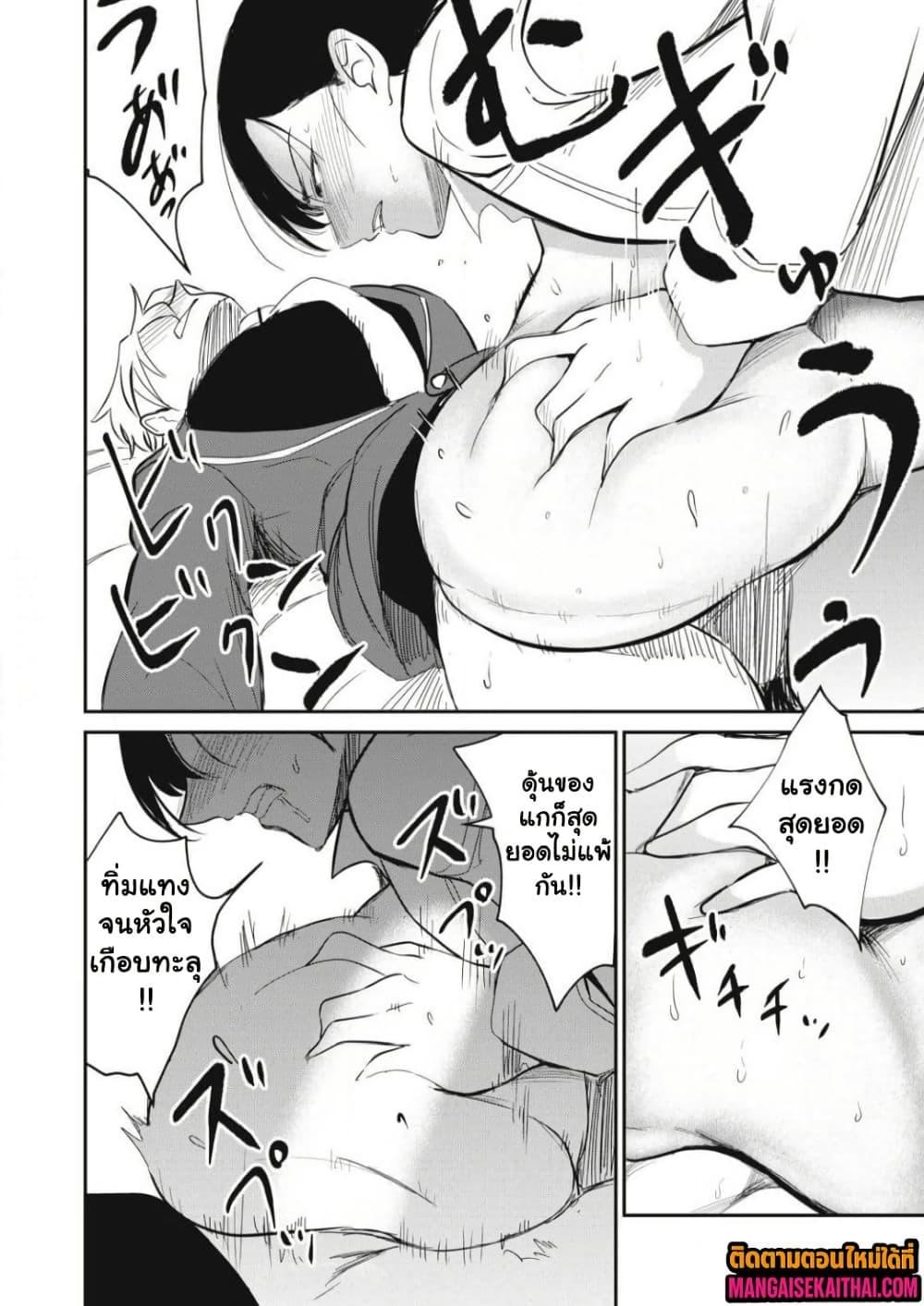 Manga-lc-com อ่านมังงะ อ่านการ์ตูน ออนไลน์ ฟรี Isekai Koushoku Musou Roku – Isekai Tensei no Chie to Chikara wo, Tada Hitasura XXXX suru Tame ni Tsukau ตอนที่ 1 2 3 4 5 6 7 8 9 10 11 12 13 14 ฟรี ไม่มีโฆษณา Manga-lc - อ่าน มังงะ อ่าน การ์ตูน ออนไลน์ อ่านมังงะ ฟรี