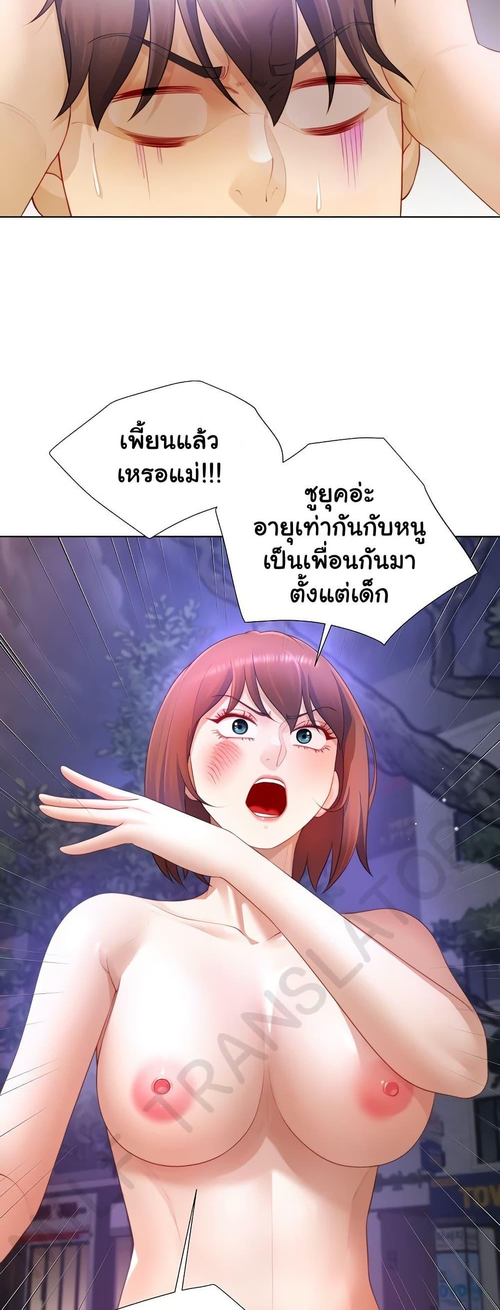 Doujin-Lc- อ่าน โดจิน มังฮวา เกาหลี ญี่ปุ่น จีน แปลไทย Wanna Become a Dad or a Boyfriend ตอนที่ 1 2 3 4 5 6 7 8 9 10 11 12 13 14 ฟรี ไม่มีโฆษณา อ่าน โดจิน Manhwa เกาหลี ญี่ปุ่น จีน เรามีครบ คัดมาให้เน้นๆ โดจิน 18+ รับประกันความฟินโดย  Doujin Lc