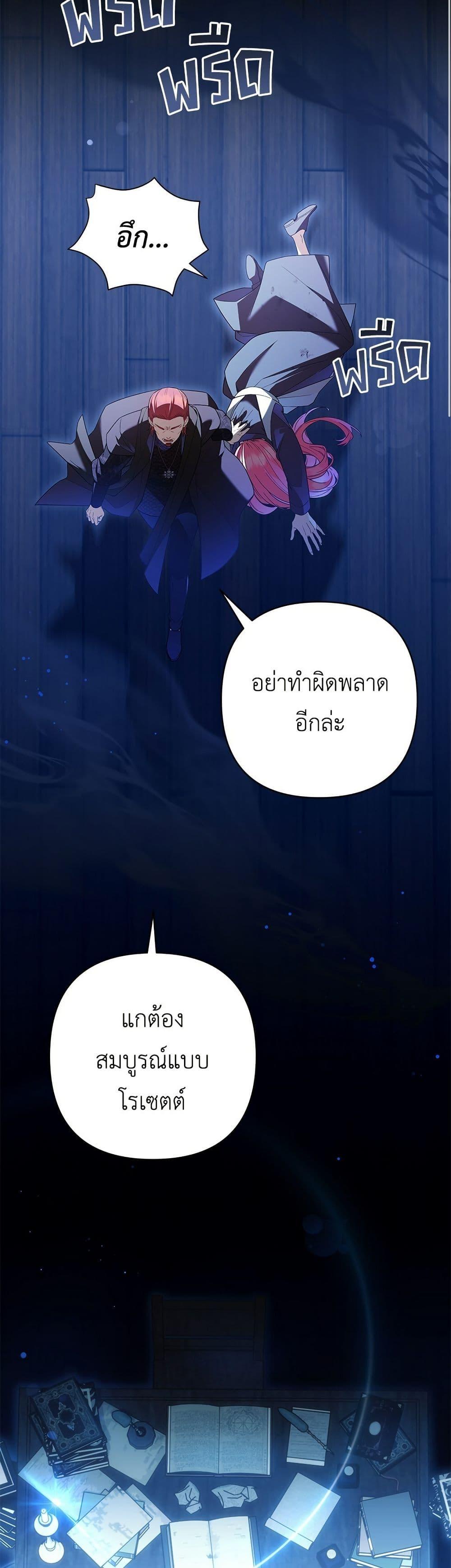 Manga-lc-com อ่านมังงะ อ่านการ์ตูน ออนไลน์ ฟรี The Youngest Daughter of the Legendary ตอนที่ 1 2 3 4 5 6 7 8 9 10 11 12 13 14 ฟรี ไม่มีโฆษณา Manga-lc - อ่าน มังงะ อ่าน การ์ตูน ออนไลน์ อ่านมังงะ ฟรี