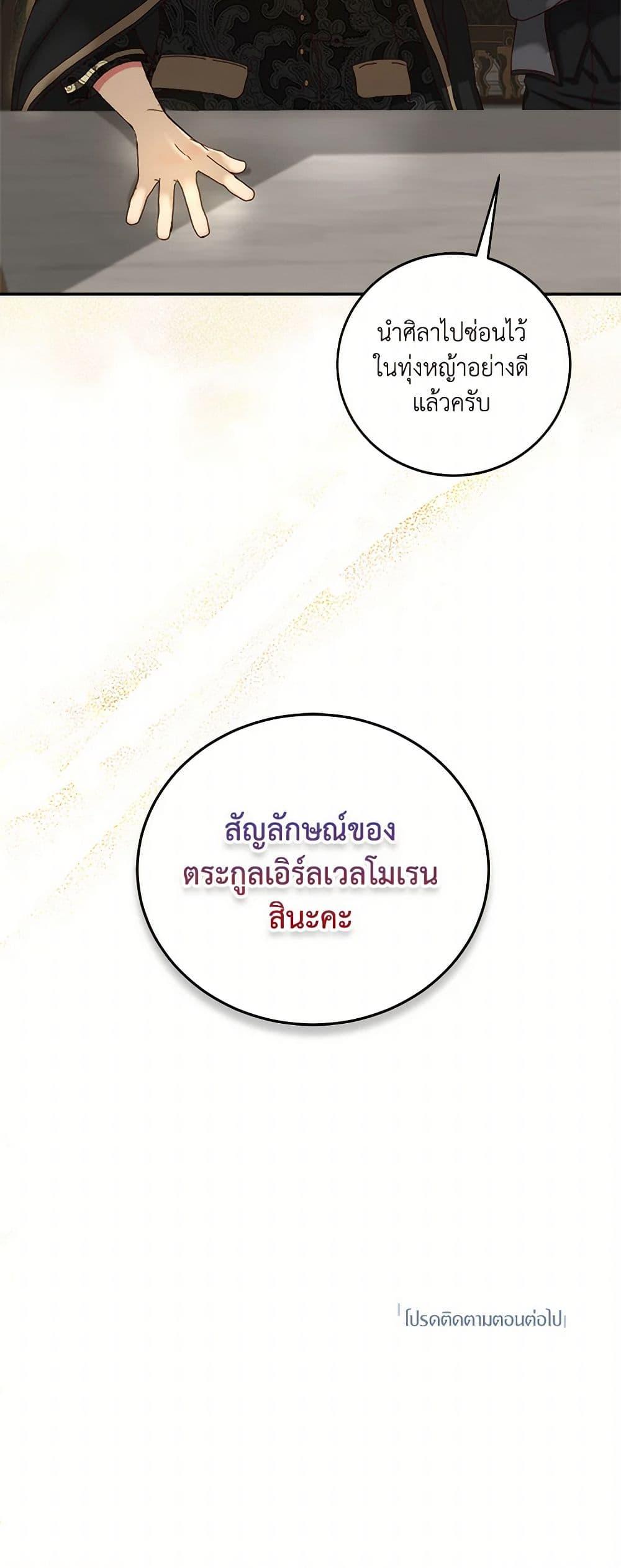 Manga-lc-com อ่านมังงะ อ่านการ์ตูน ออนไลน์ ฟรี I’ll Just Live On As A Villainess ตอนที่ 1 2 3 4 5 6 7 8 9 10 11 12 13 14 ฟรี ไม่มีโฆษณา Manga-lc - อ่าน มังงะ อ่าน การ์ตูน ออนไลน์ อ่านมังงะ ฟรี