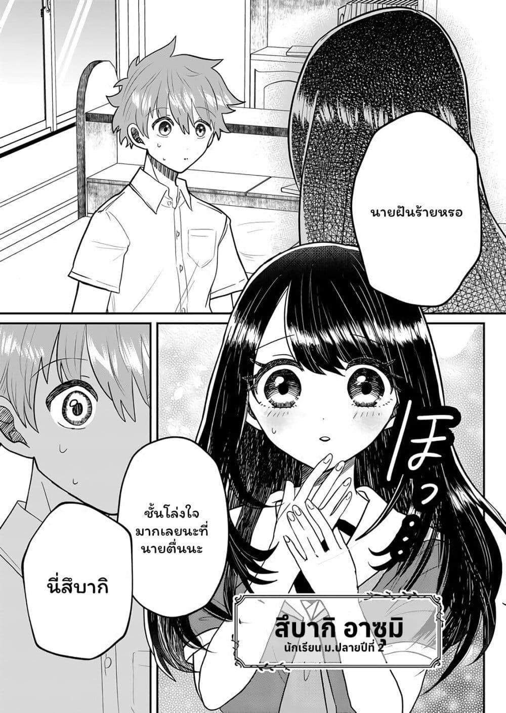 Manga-lc-com อ่านมังงะ อ่านการ์ตูน ออนไลน์ ฟรี Boku no Kanojo wa Kirei ni Warau ตอนที่ 1 2 3 4 5 6 7 8 9 10 11 12 13 14 ฟรี ไม่มีโฆษณา Manga-lc - อ่าน มังงะ อ่าน การ์ตูน ออนไลน์ อ่านมังงะ ฟรี
