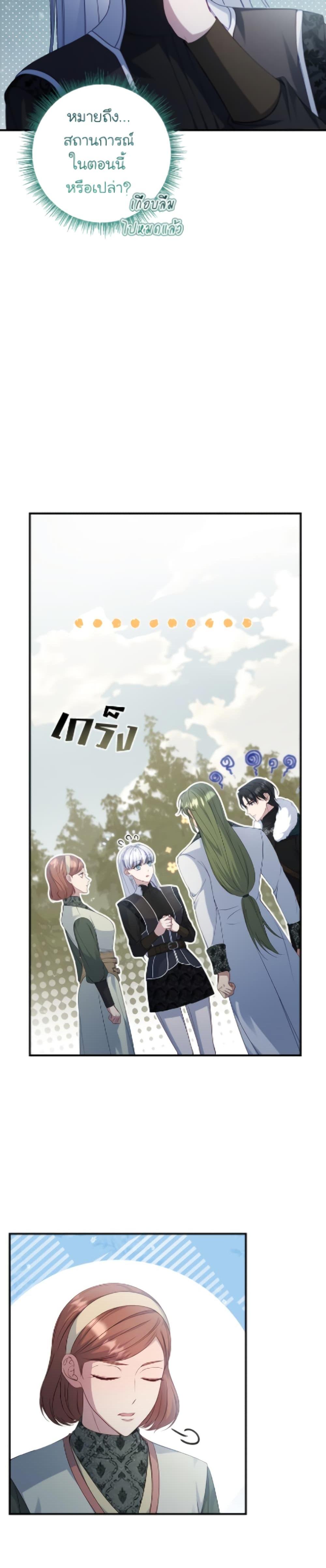 Manga-lc-com อ่านมังงะ อ่านการ์ตูน ออนไลน์ ฟรี Fakes Don’t Want To Be Real ตอนที่ 1 2 3 4 5 6 7 8 9 10 11 12 13 14 ฟรี ไม่มีโฆษณา Manga-lc - อ่าน มังงะ อ่าน การ์ตูน ออนไลน์ อ่านมังงะ ฟรี