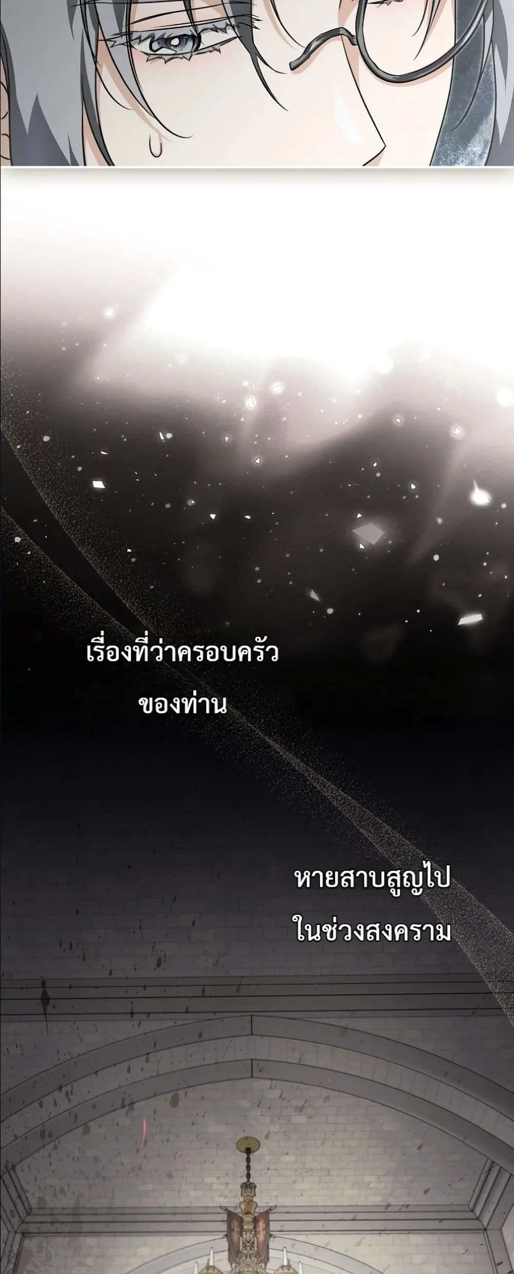 Manga-lc-com อ่านมังงะ อ่านการ์ตูน ออนไลน์ ฟรี I Am the 5-Year-Old Spy Who Kidnapped the Villain ตอนที่ 1 2 3 4 5 6 7 8 9 10 11 12 13 14 ฟรี ไม่มีโฆษณา Manga-lc - อ่าน มังงะ อ่าน การ์ตูน ออนไลน์ อ่านมังงะ ฟรี