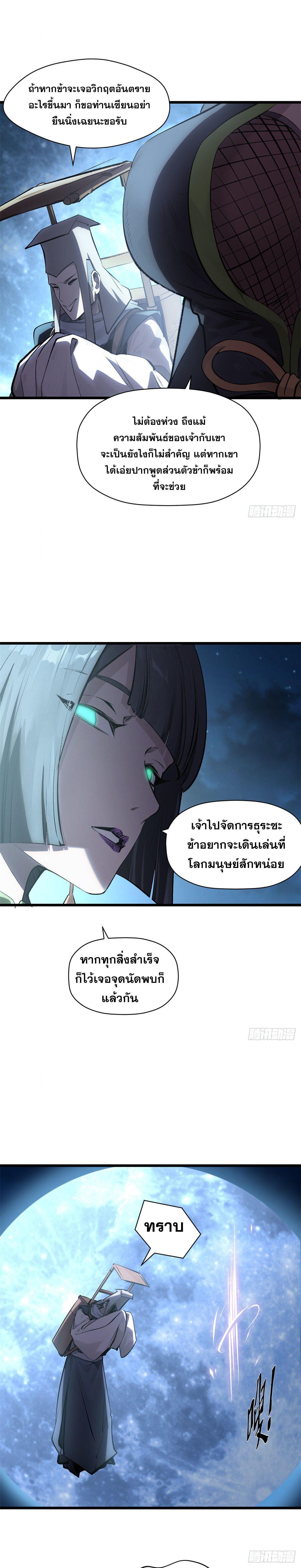 Manga-lc-com อ่านมังงะ อ่านการ์ตูน ออนไลน์ ฟรี Top Tier Providence ตอนที่ 1 2 3 4 5 6 7 8 9 10 11 12 13 14 ฟรี ไม่มีโฆษณา Manga-lc - อ่าน มังงะ อ่าน การ์ตูน ออนไลน์ อ่านมังงะ ฟรี