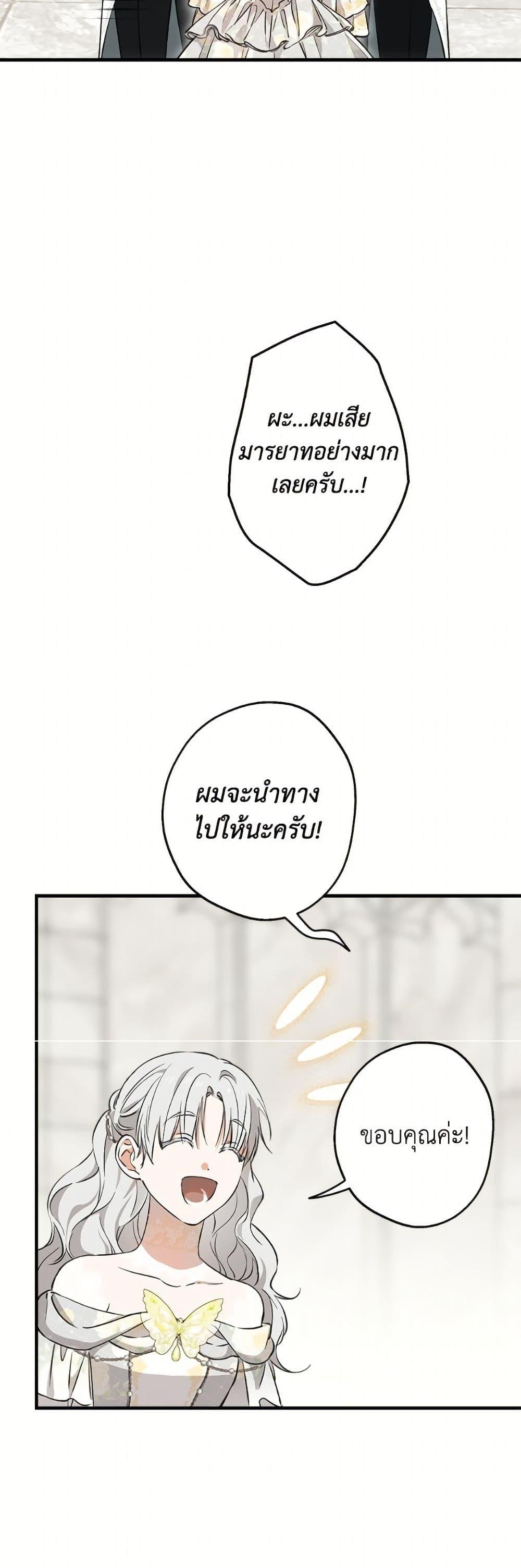 Manga-lc-com อ่านมังงะ อ่านการ์ตูน ออนไลน์ ฟรี The Strongest Characters in the World are Obsessed With Me ตอนที่ 1 2 3 4 5 6 7 8 9 10 11 12 13 14 ฟรี ไม่มีโฆษณา Manga-lc - อ่าน มังงะ อ่าน การ์ตูน ออนไลน์ อ่านมังงะ ฟรี