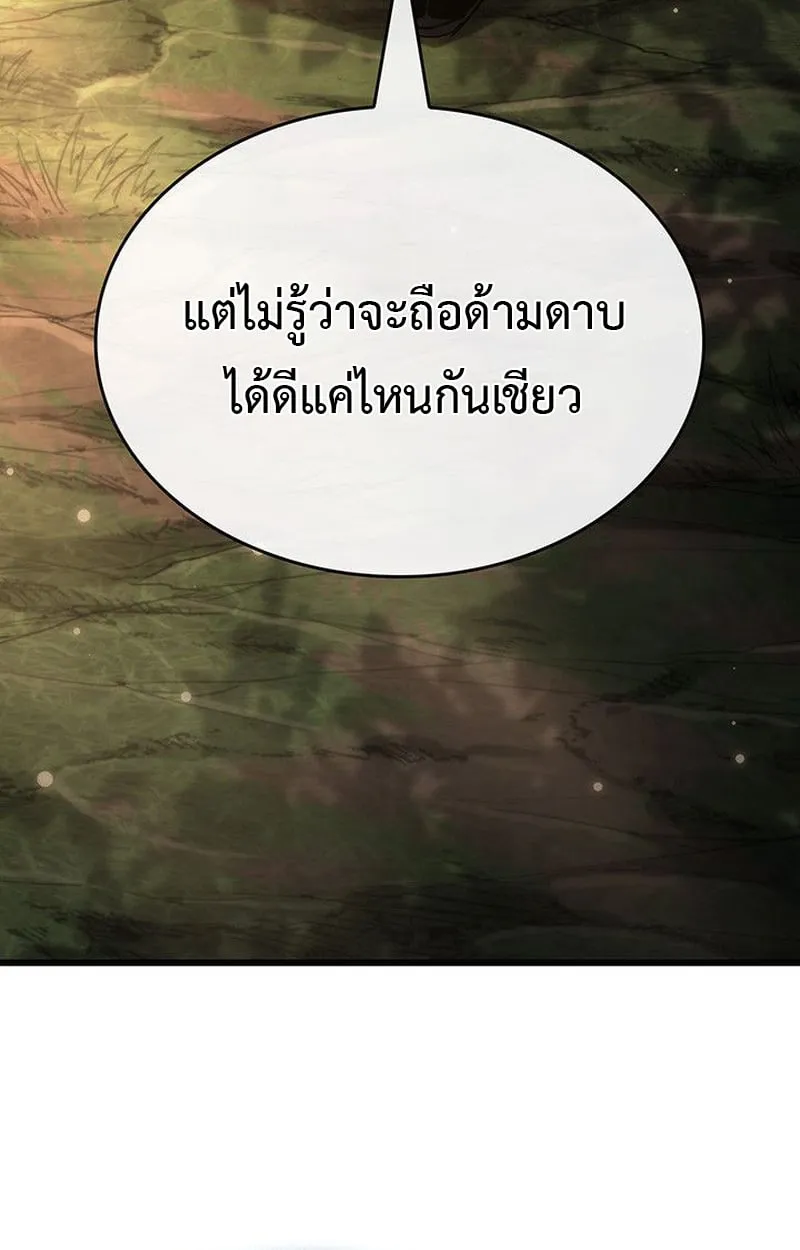 Crimson Reset ช_ว_ตคร_งท_สองของราช_นร_ตต_กาล หล_งจากหลบหน_มาคร_งป_ แวมไพร_ย_จ_นก_ถ_กส_งหารในท_ส_ด ตอนที่ ตอนที่ 16 รูปที่ 72