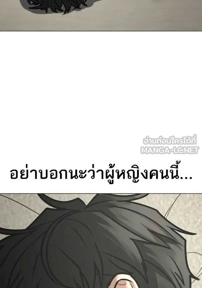 reality ตอนที่ 184 รูปที่ 15
