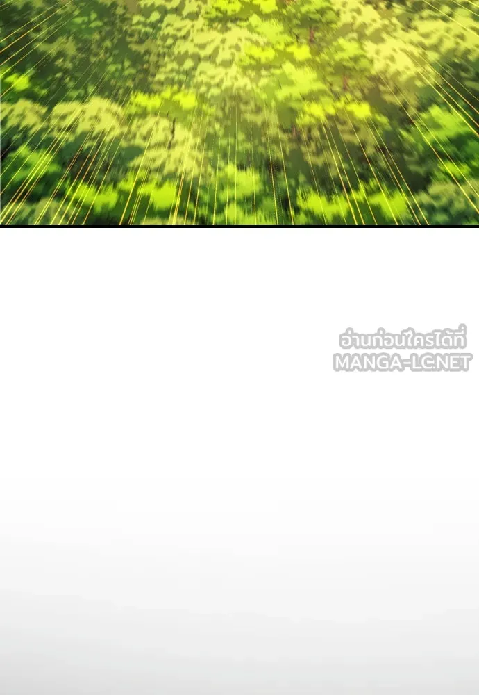 จักรพรรดิคลั่งรักที่เด็กกว่าฉันพันปี ตอนที่ 2 รูปที่ 33