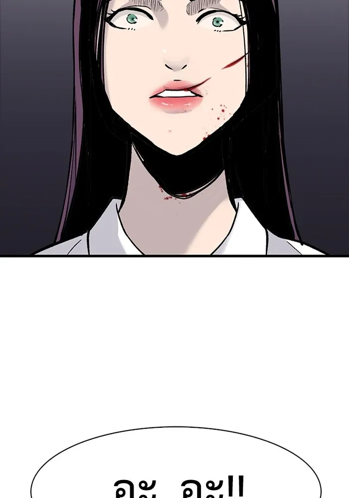 มีนา เกิดมาล่า ตอนที่ 69 รูปที่ 80