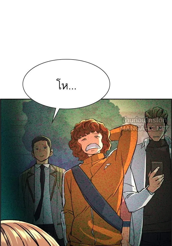 พี่ชายสายบอดี้การ์ด ตอนที่ 121 รูปที่ 39