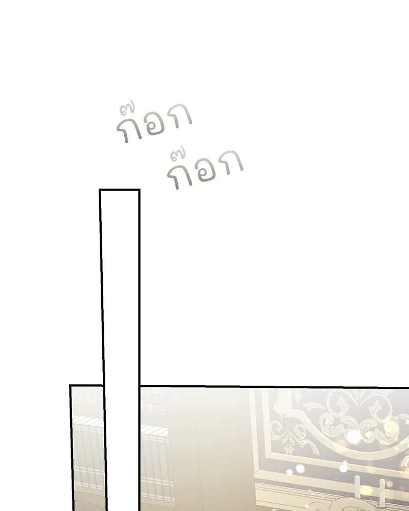 อนาคตพบรัก ตอนที่ 20 รูปที่ 116