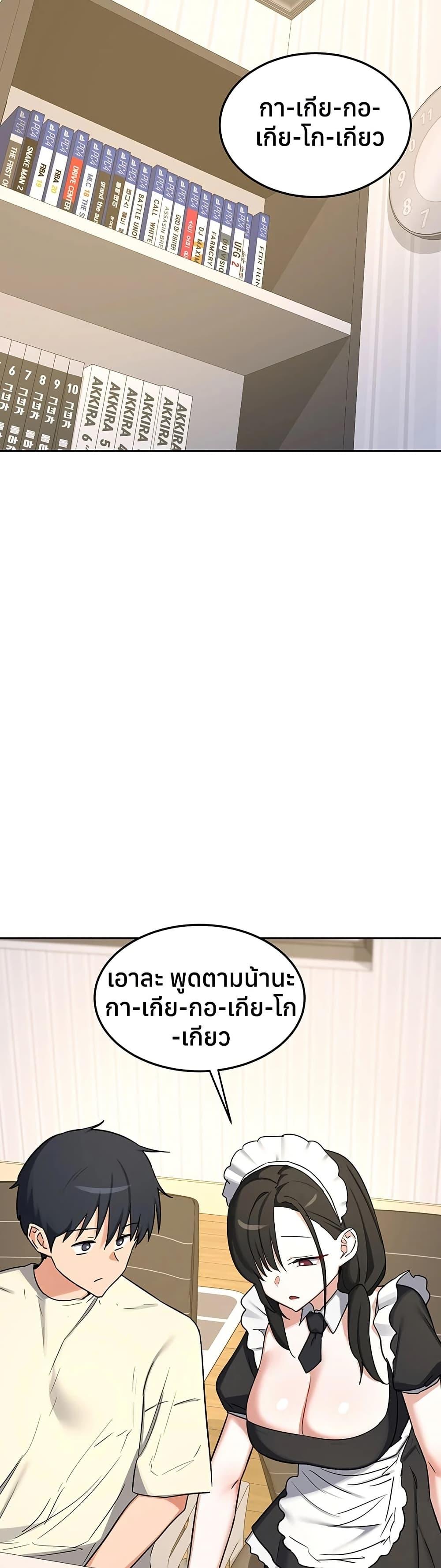Doujin-Lc- อ่าน โดจิน มังฮวา เกาหลี ญี่ปุ่น จีน แปลไทย MILF Exchange ตอนที่ 1 2 3 4 5 6 7 8 9 10 11 12 13 14 ฟรี ไม่มีโฆษณา อ่าน โดจิน Manhwa เกาหลี ญี่ปุ่น จีน เรามีครบ คัดมาให้เน้นๆ โดจิน 18+ รับประกันความฟินโดย  Doujin Lc
